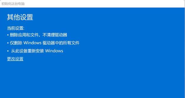 电脑开机错误恢复（从蓝屏到自动重启，你的电脑遇到了什么问题？）