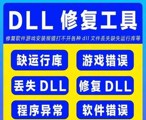 电脑系统错误修复指南（解决电脑系统错误的有效方法）