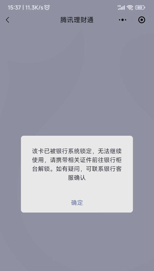 电脑登录密码错误的原因及解决方法（密码错误引发的问题及应对策略）