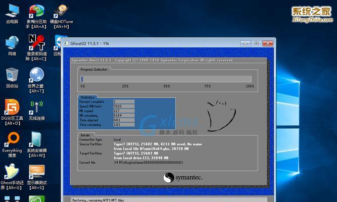 雨林木风U盘装Win7教程（详细步骤和注意事项，U盘装Win7的关键）