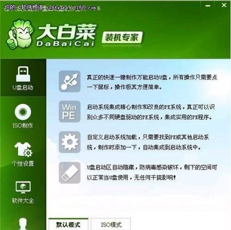 如何通过U盘启动系统安装系统（简单易懂的U盘启动系统教程）
