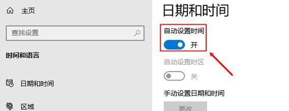 电脑搜索网站证书错误的危害与解决方法（探究网站证书错误对网络安全的影响和应对策略）