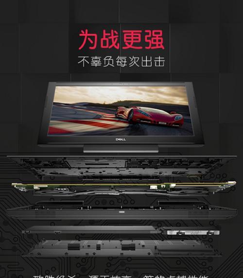 戴尔灵越7000使用教程（轻松上手，掌握戴尔灵越7000的技巧与窍门）
