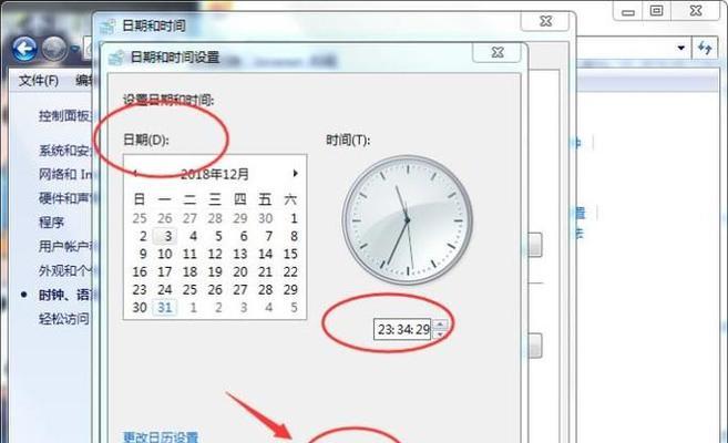 老电脑安全证书过期的处理方法（解决老电脑安全证书过期问题的有效措施）