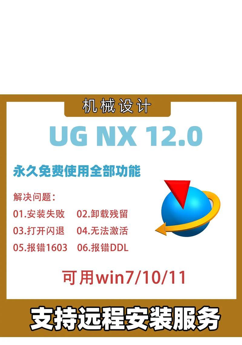 如何使用U盘启动装Win10系统（教你轻松安装Win10系统，快速提升电脑使用体验）