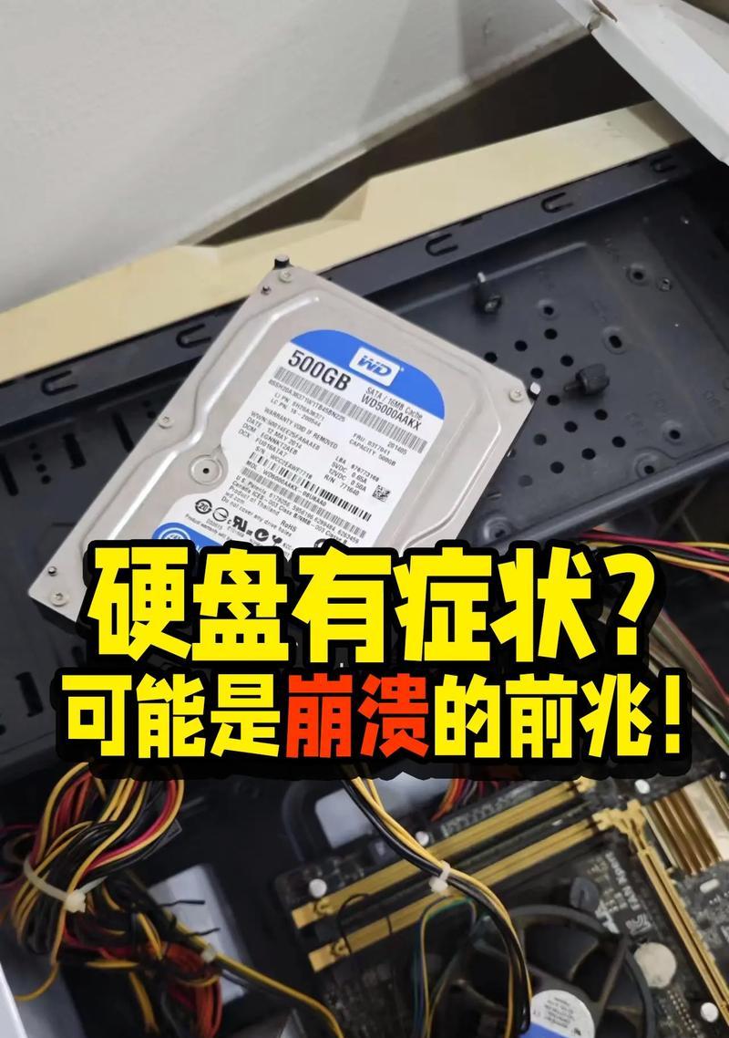 电脑常见程序错误及解决方法（探索电脑程序错误的根源，帮你解决困扰）