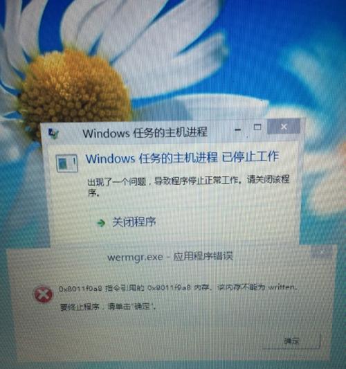 电脑窗口错误的原因和解决方法（常见电脑窗口错误及其应对措施）
