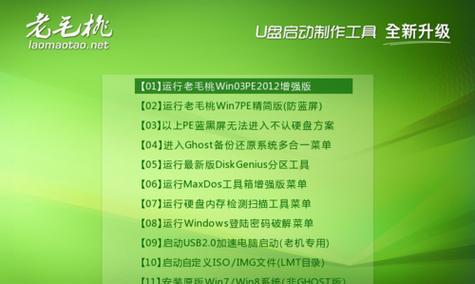 使用U盘安装98系统教程（一步一步教你如何使用U盘安装Windows98系统）