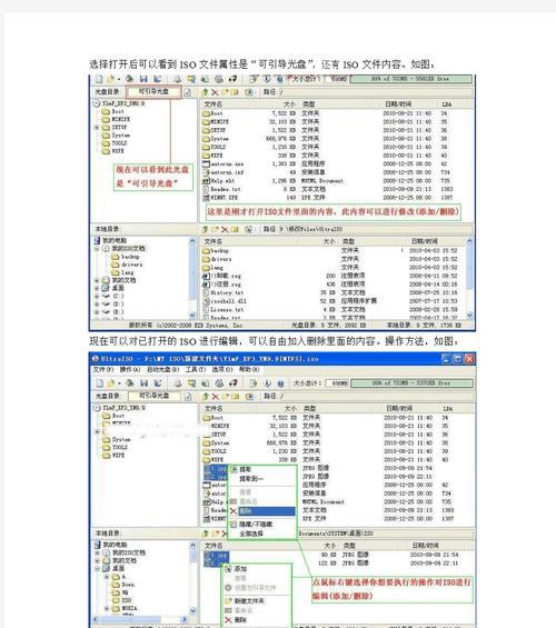使用DVD装系统的完整教程（简单易懂的步骤，让你轻松装好系统）