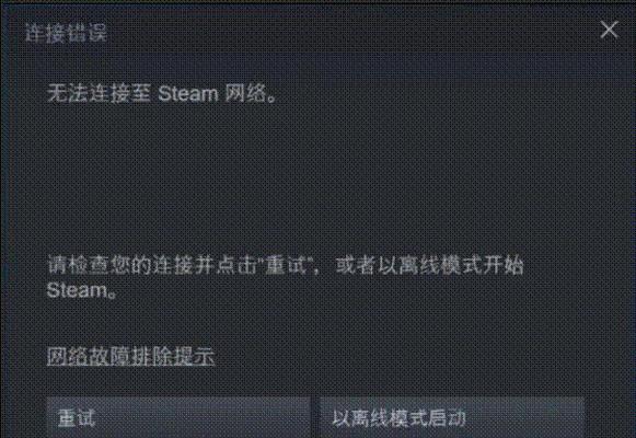 电脑管家系统错误的解决方法（常见电脑管家系统错误及解决方案）