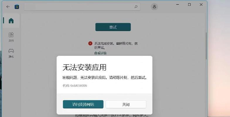 电脑DNS配置错误的原因和解决方法（深入了解DNS配置错误及常见解决方案）
