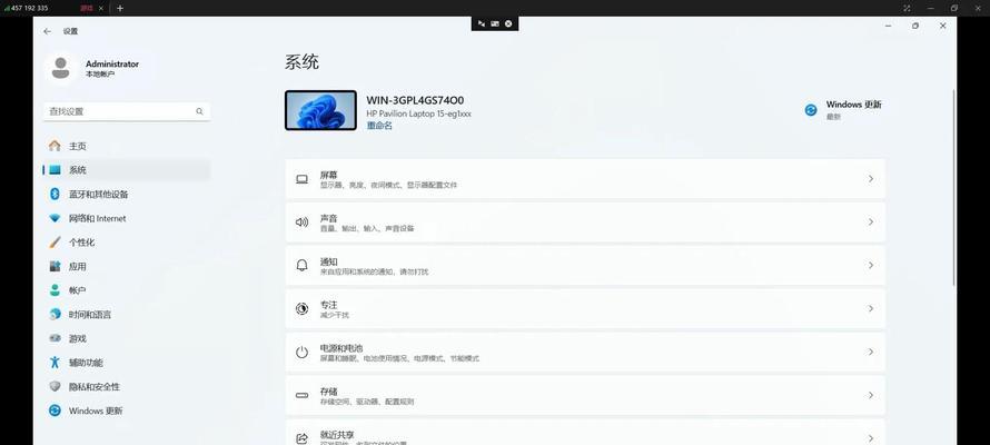 惠普电脑重装系统U盘启动教程（一步步教你如何使用U盘重装惠普电脑的系统）