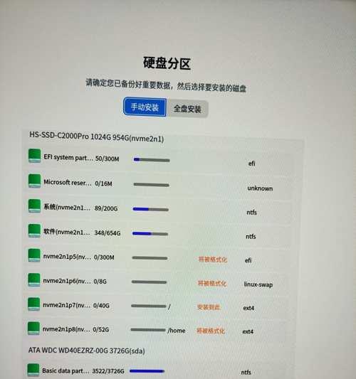 最佳分区大小方案（优化deepin分区大小，提升系统性能和用户体验）