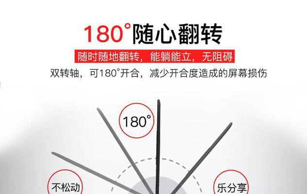联想杨天V110拆机教程（解密杨天V110笔记本电脑的内部构造，教你如何拆机升级硬件）