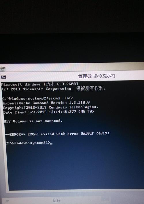 华硕电脑密码错误问题的解决方法（如何应对华硕电脑密码错误提示）