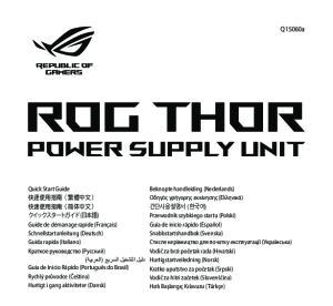 华硕ROG使用教程（华硕ROG使用教程，让你玩转游戏世界）