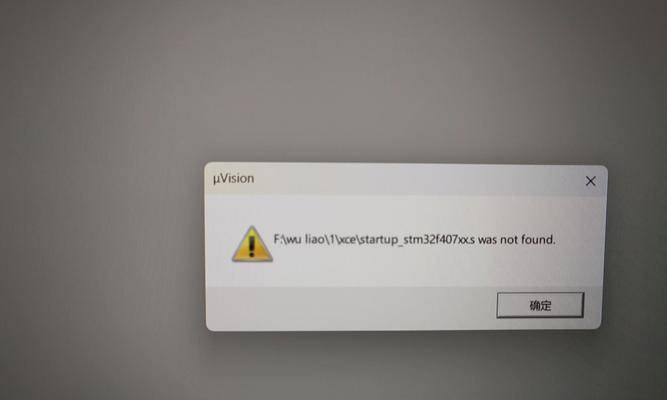电脑启动错误提示（电脑无法启动的常见错误及解决办法）