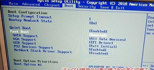 微星硬盘装win7系统安装教程（简单易懂的步骤，让你快速完成安装）