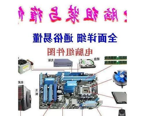 如何使用电脑BIOS通过U盘安装系统（简明教程）