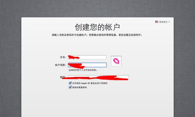 使用ISO驱动安装系统的完整教程（快速、简便的安装系统方法，详解ISO驱动使用步骤与注意事项）